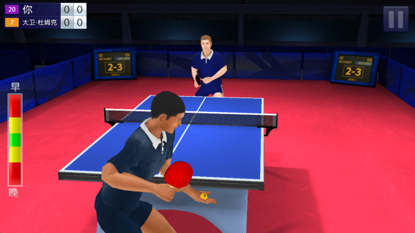 乒乓球对战模拟最新版下载