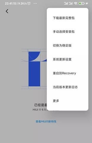 Magisk Delta狐狸面具