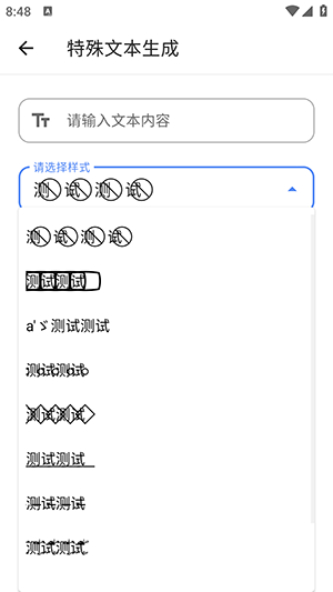 im工具箱APP安卓下载最新版本-im工具箱手机版免费下载安装v1.2.9