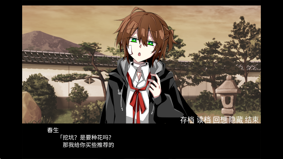 手牵手走向墓地游戏中文版