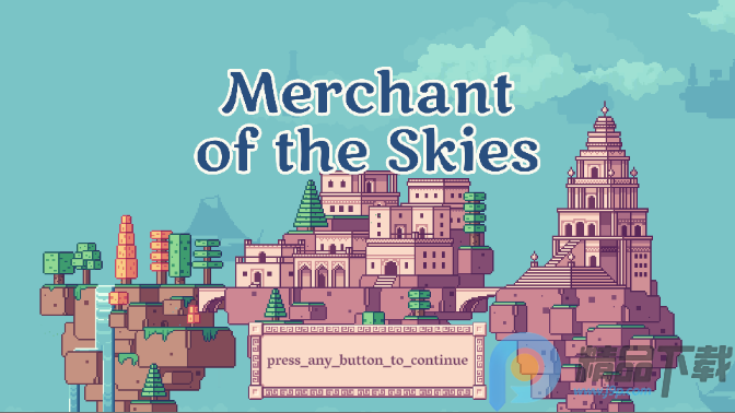 天空商人(MerchantOfTheSkies)