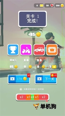 刺激摩托 第5张图 刺激摩托 第5张图