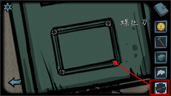 遗失寓言最新版本