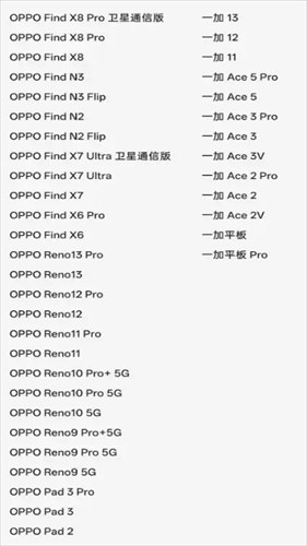 小布助手deepseek