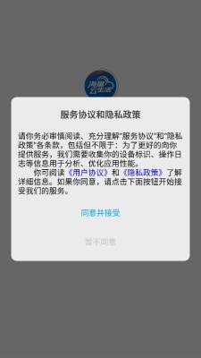 海量云生活 1.0.0 安卓版 2