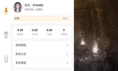 踏雪永恒沉默 1.0.2 安卓版 2