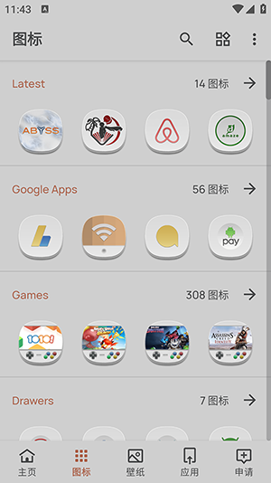 WhiteMoon 7.6 安卓版 0