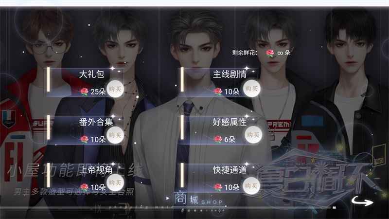 夏日循环橙光 10.8 安卓版 0