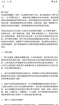布偶交友 1.0.1 安卓版 2