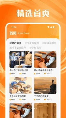 正合创享 1.3 安卓版 2