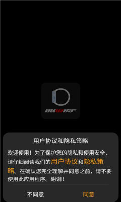 ouwear 2.1.0 安卓版 2