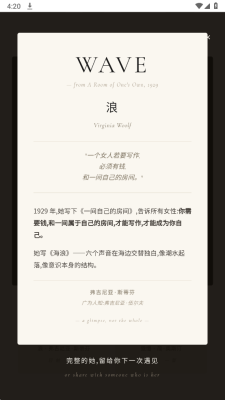 HERTI人格测试 1.0.0 安卓版 4