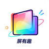 屏有趣应用