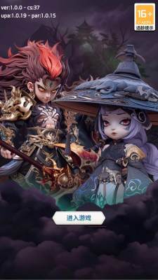 三国天命再临 17.0 安卓版 1