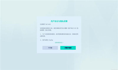 tapaim 2.2.0 安卓版 0
