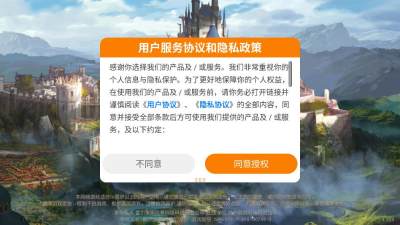 盲盒魔狱 1.0.9.304 安卓版 1