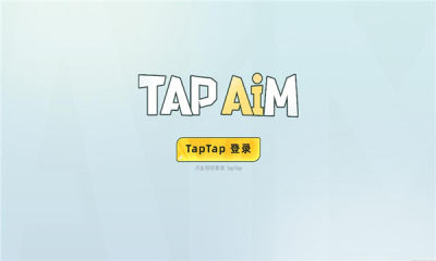 tapaim 2.2.0 安卓版 2