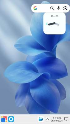 win12launcher 11.1 安卓版 1