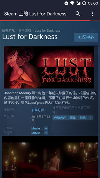 Steam Lite版 2.63 安卓版 1