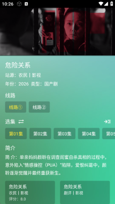 GD影视电视版 5.4.1.3 安卓版 0