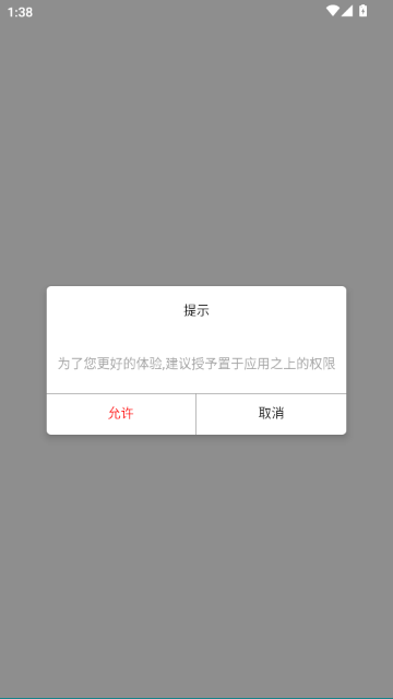 WuzhiAudio 1.0.10 安卓版 1