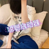 聪聪启动器