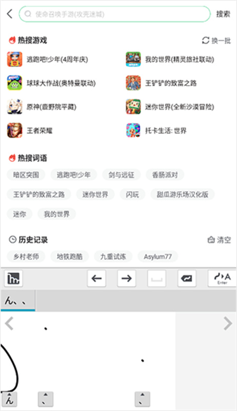mazec3 1.9.9 安卓版 2