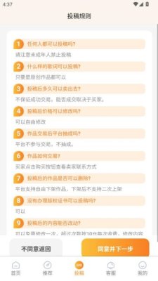 您知 1.0.0 安卓版 2