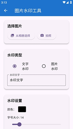 njtools 1.0.0 安卓版 0