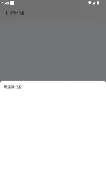 WuzhiAudio 1.0.10 安卓版 2