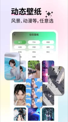 免费壁纸优选 2.4.2 官方版 3