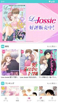 漫画park中文版 6.22.0 安卓版 2