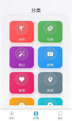 musabay影视 1.0.8 安卓版 2