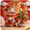 福梨招财树红包版