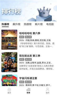 悦视界影视 2.4.0 最新版 1