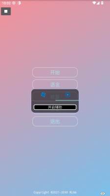 水原千鹤美化包 2.0.9.2 安卓版 1