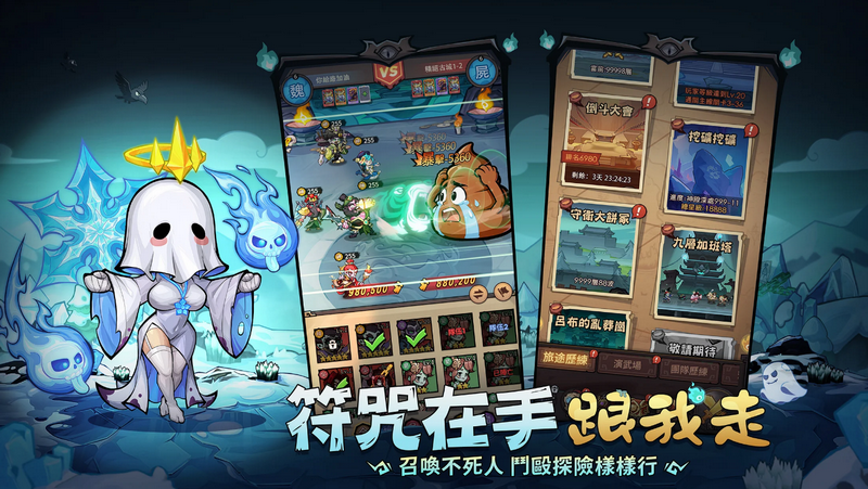 挖你老墓 v1.0.4 安卓版 2