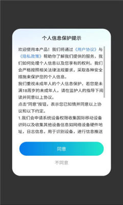nestwidget小组件 3.9.8 安卓版 2