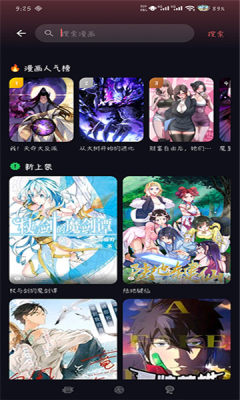 漫小社 1.0.2 安卓版 2