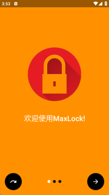 MaxLock 7.0.6 安卓版 2