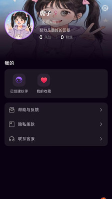 梦郎 1.0.8 安卓版 2