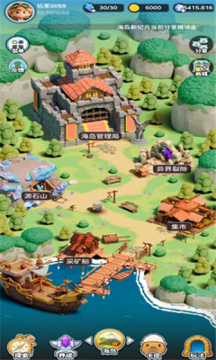 海岛新纪元 1.0.7 安卓版 1