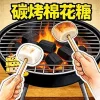 棉花糖小店下载安装-棉花糖小店官方版