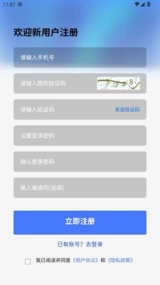 轻松乐答app官方红包版 1.0.2 安卓版 2