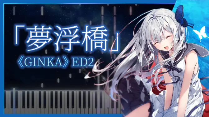 ginka ⠀1.0 安卓版 2