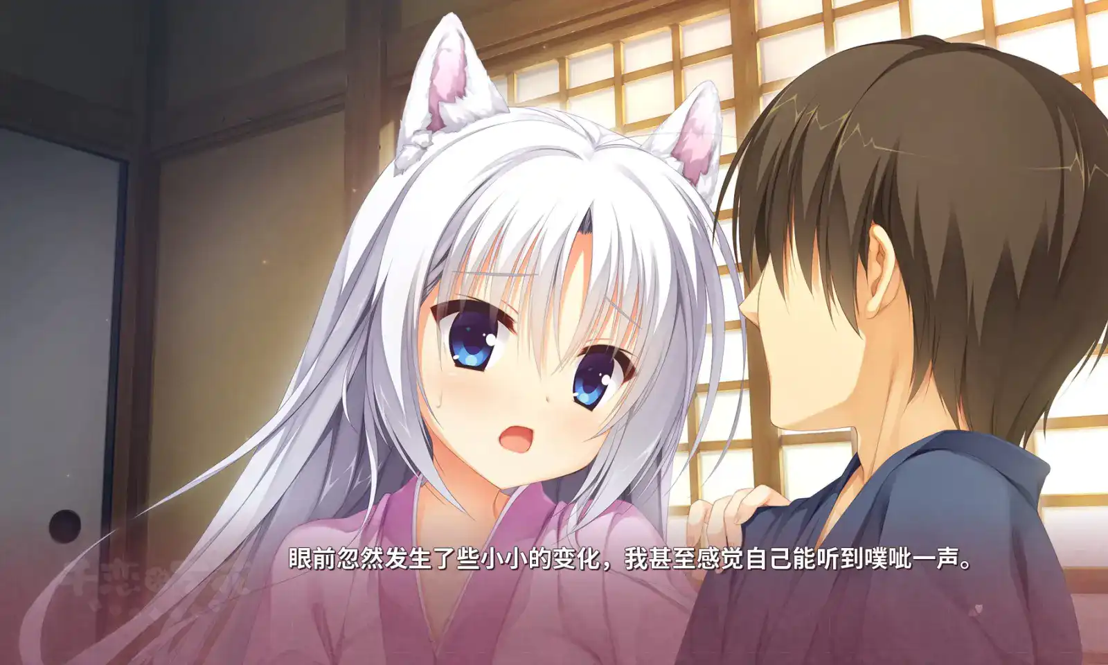 千恋万花冷狐直装版 1.7.1 安卓版 4