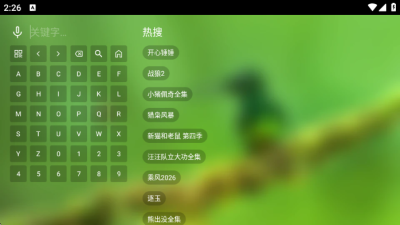 君享影院 2.0.2 安卓版 2