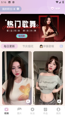 微曝光相机 1.0.0 安卓版 2