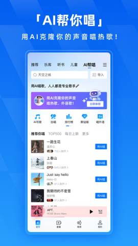 酷狗音乐车机版 6.0.9 最新版 0