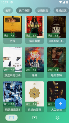 GD影视电视版 5.4.1.3 安卓版 1